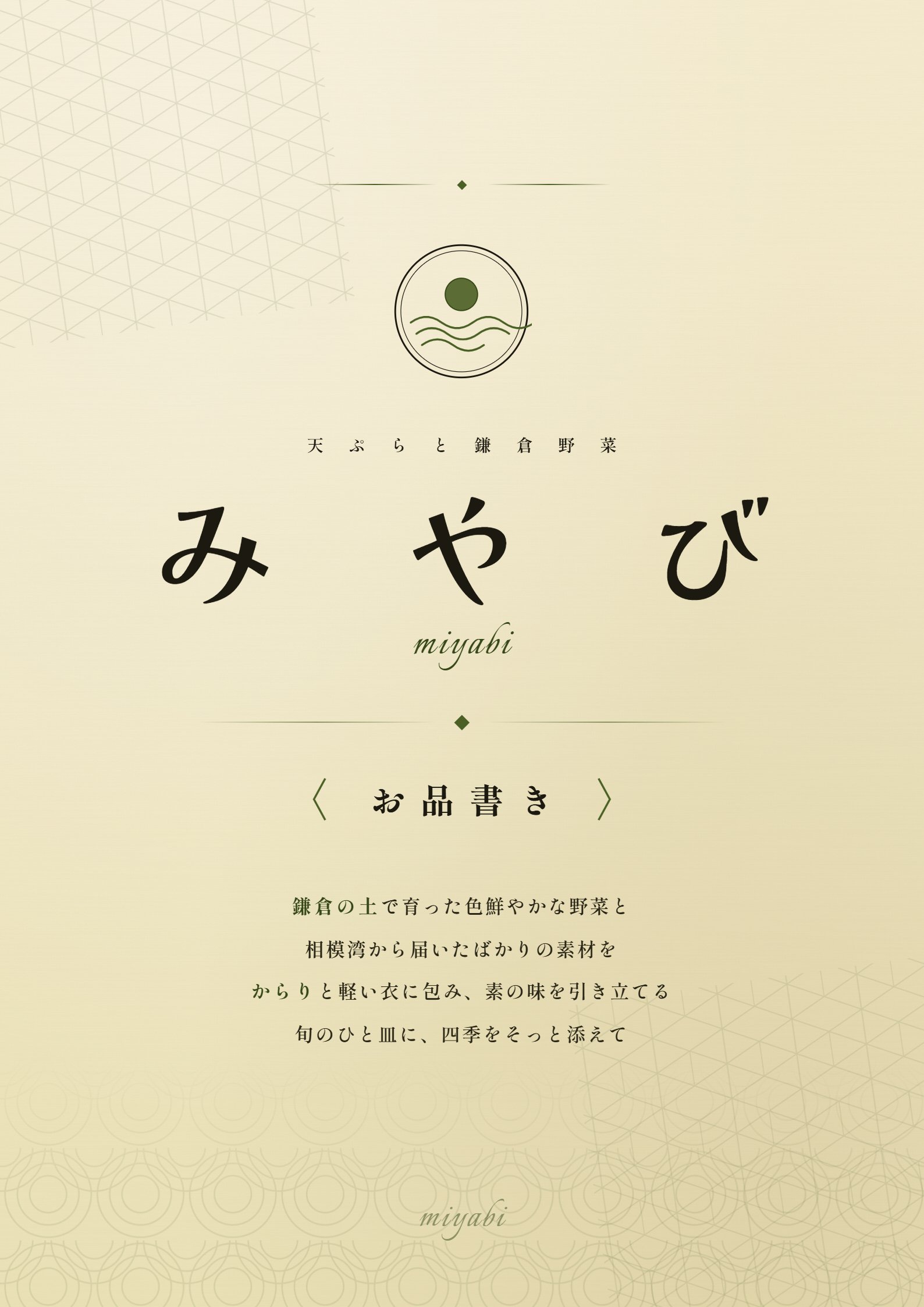 表紙完成例